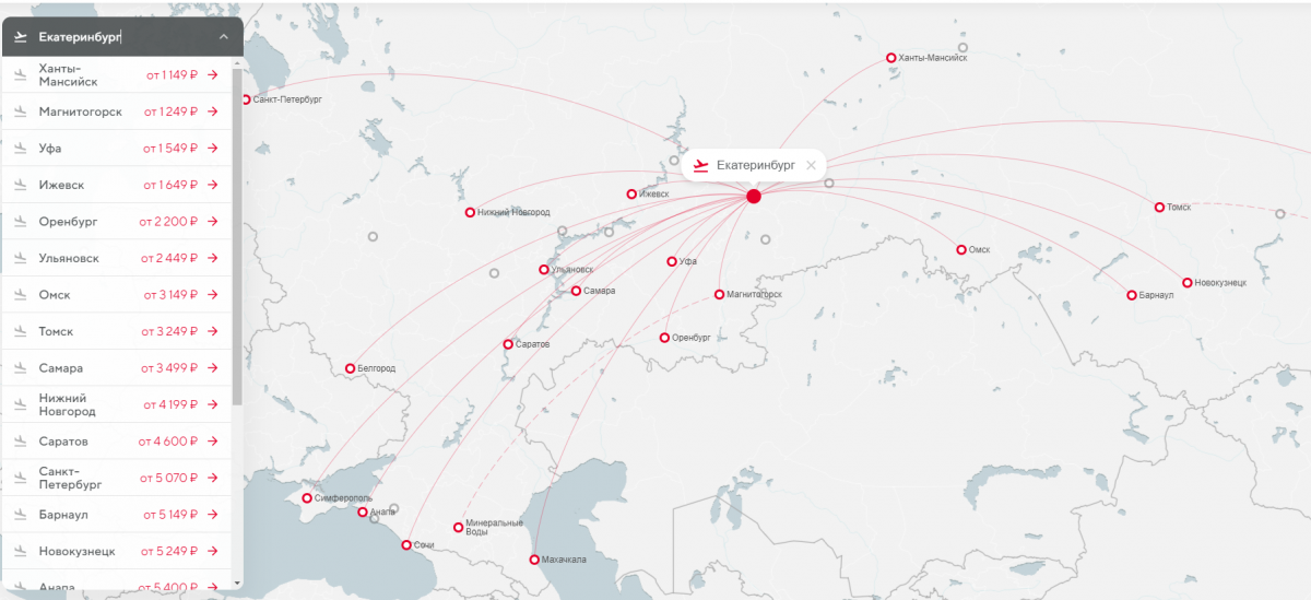 Карта рейс 2. Red Wings маршрутная сеть. Ред Вингс карта полетов. Маршрут полета Екатеринбург Анталия. Омск Анталия карта полета.